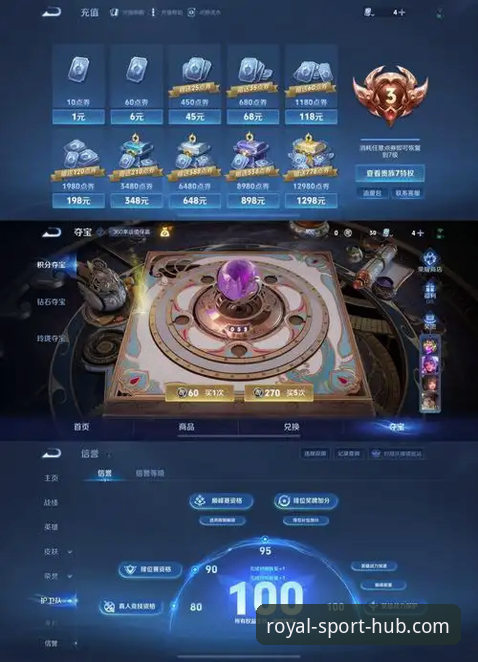 皇冠体育手机版入口功能详解 皇冠体彩平台手机版入口功能深度评测:从v3.0.0版本看移动端体验的全面革新