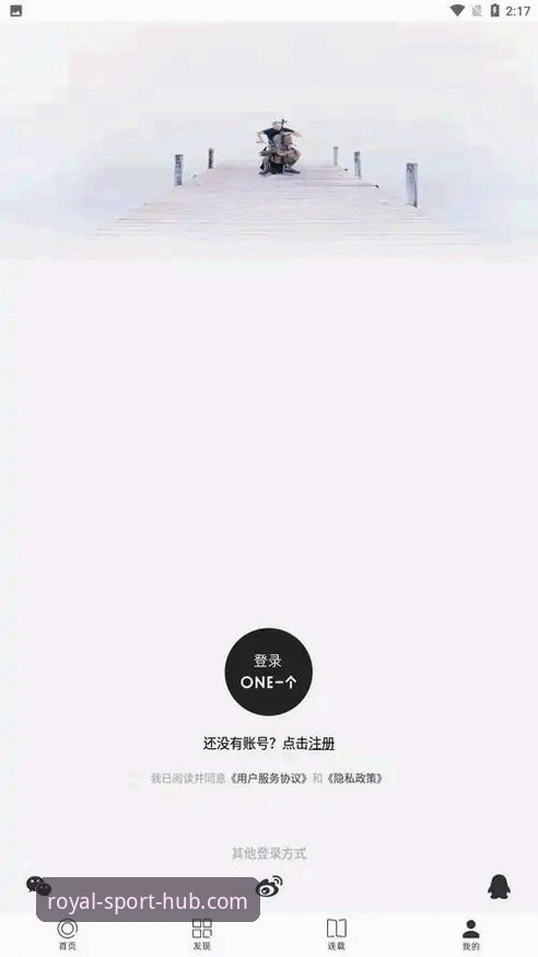 皇冠体育APP安装 皇冠体彩平台全面评测:从APP安装到实际体验的深度分析