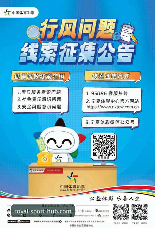 皇冠官网赛事数据2026最新版本 皇冠体彩平台2026最新版本深度评测:赛事数据与用户体验的多维剖析
