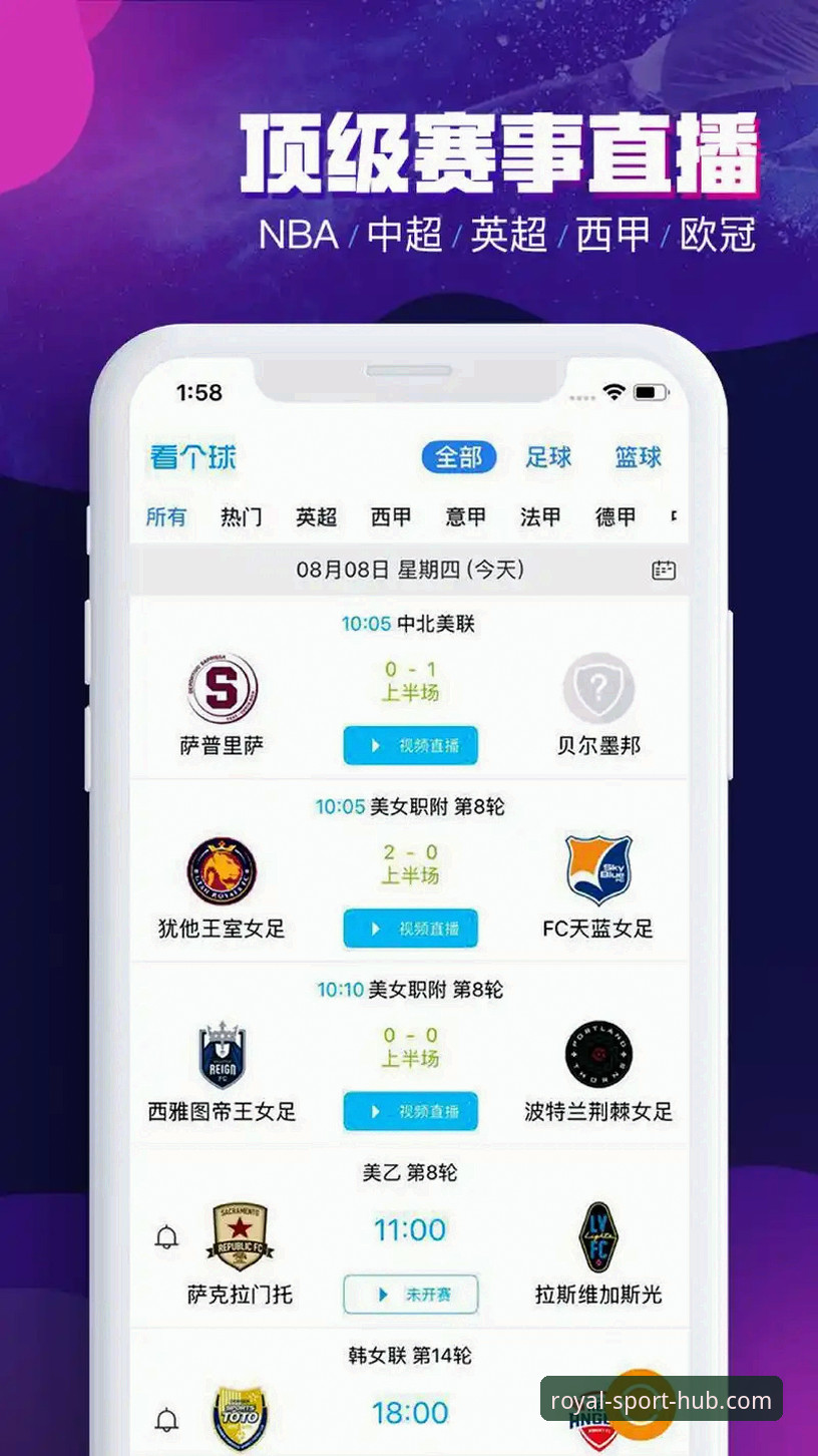 皇冠体育苹果版必备 皇冠体彩平台深度评测:苹果版必备的赛事互动与下载全攻略
