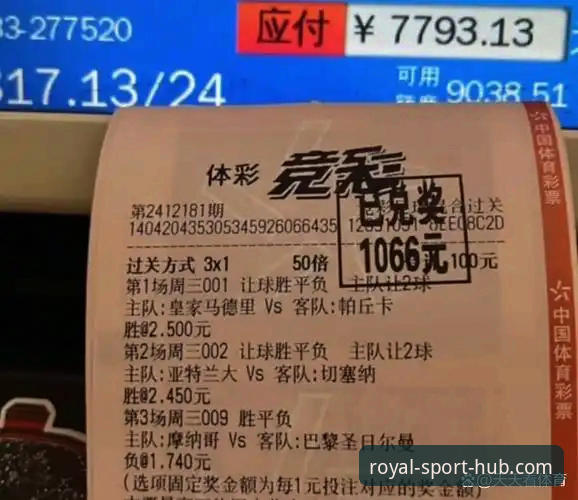 皇冠体育APP安装官方下载 皇冠体彩平台详解:皇冠体育APP安装官方下载与实战指南